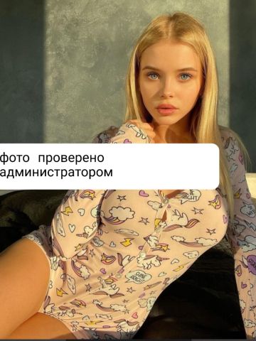 Геля
